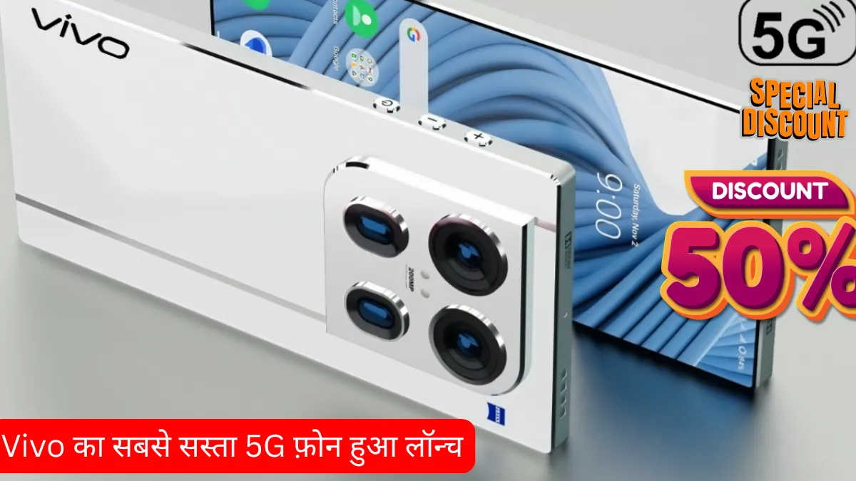 Vivo Y200e 5G: India’s Most Affordable 5G Phone with 44W Fast Charging