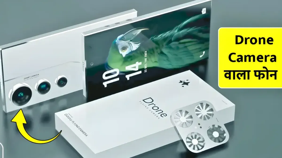 Vivo New Drone Camera Phone